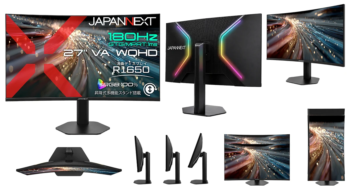 株式会社 JAPANNEXT on X: 