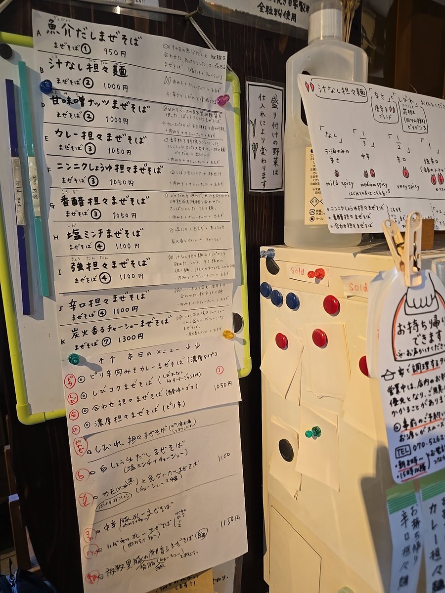 新マン (@come_back_yz) / Posts / X