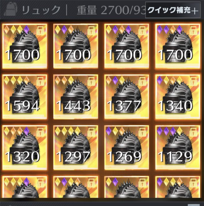 Cy_nk11's tweet photo. 軽合金メット 15個セット❗️
1000Pay

数値→（4.8、5.9、4.4、5.9、4.7、8.0、5.8、5.4、6.6、5.8、7.0、5.8、5.8、5.8）
中古品も含まれます🙇‍♂️

#ペニンシュラ https://t.co/8NjJTAPmVs