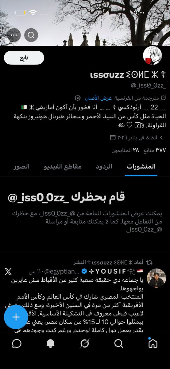 Ydkjz6's tweet photo. @_iss0_0zz_ @Qirtc @World_Insights1 حضرني البربري🤣🤣 https://t.co/ekbyzunSzE