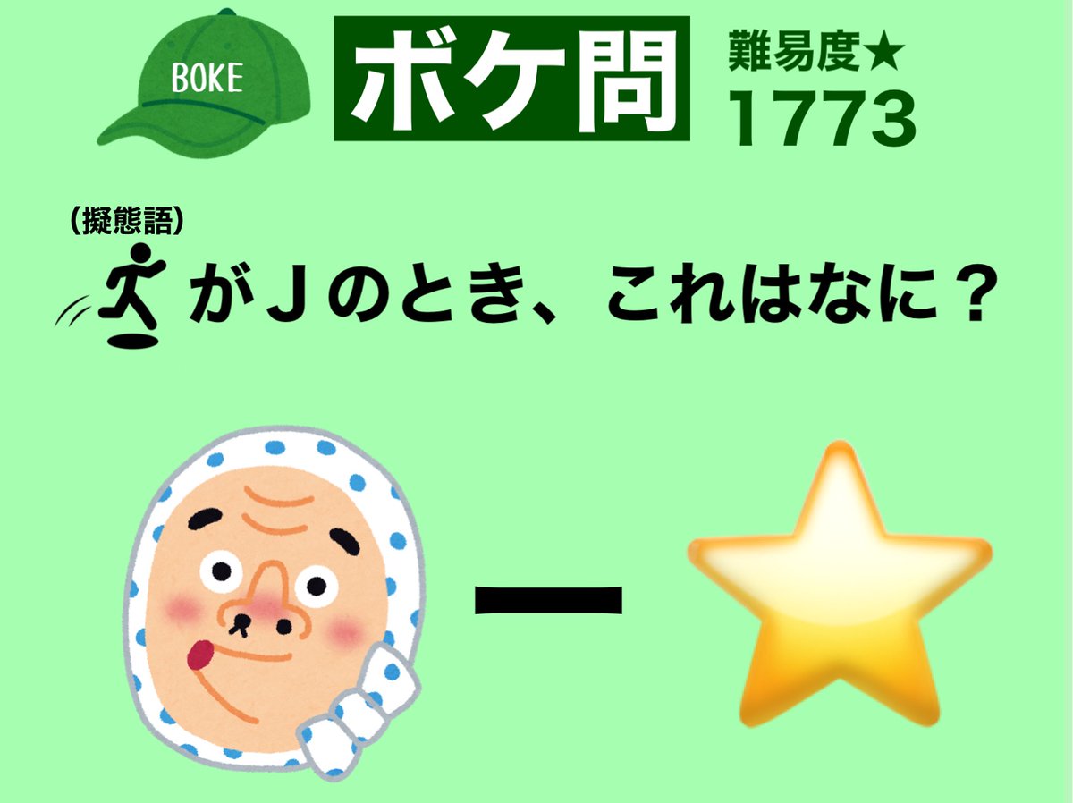わからない問題 わからない問題