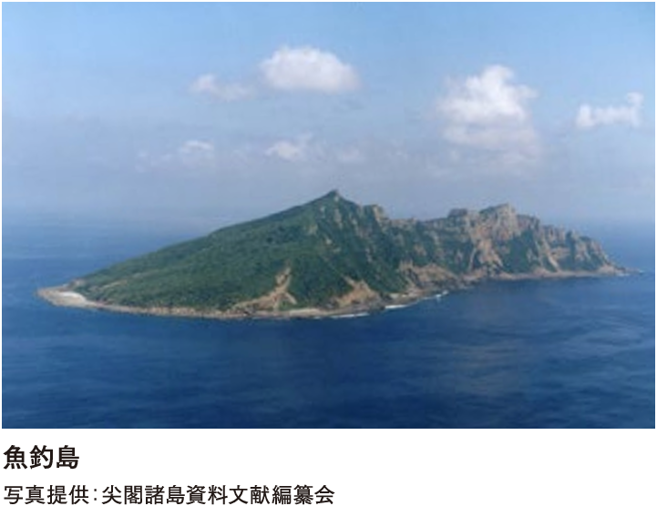 漂着先の魚釣島には淡水があり10日間程は所持していた食糧を供出して
