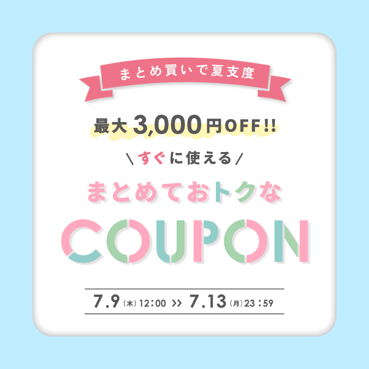 ❣️確認専用❣️ キムラタン　まとめ売り　90〜95 36点 7/9(木)【本日12時！】スタート📢 夏のおでかけ前の準備に♪まとめ買い