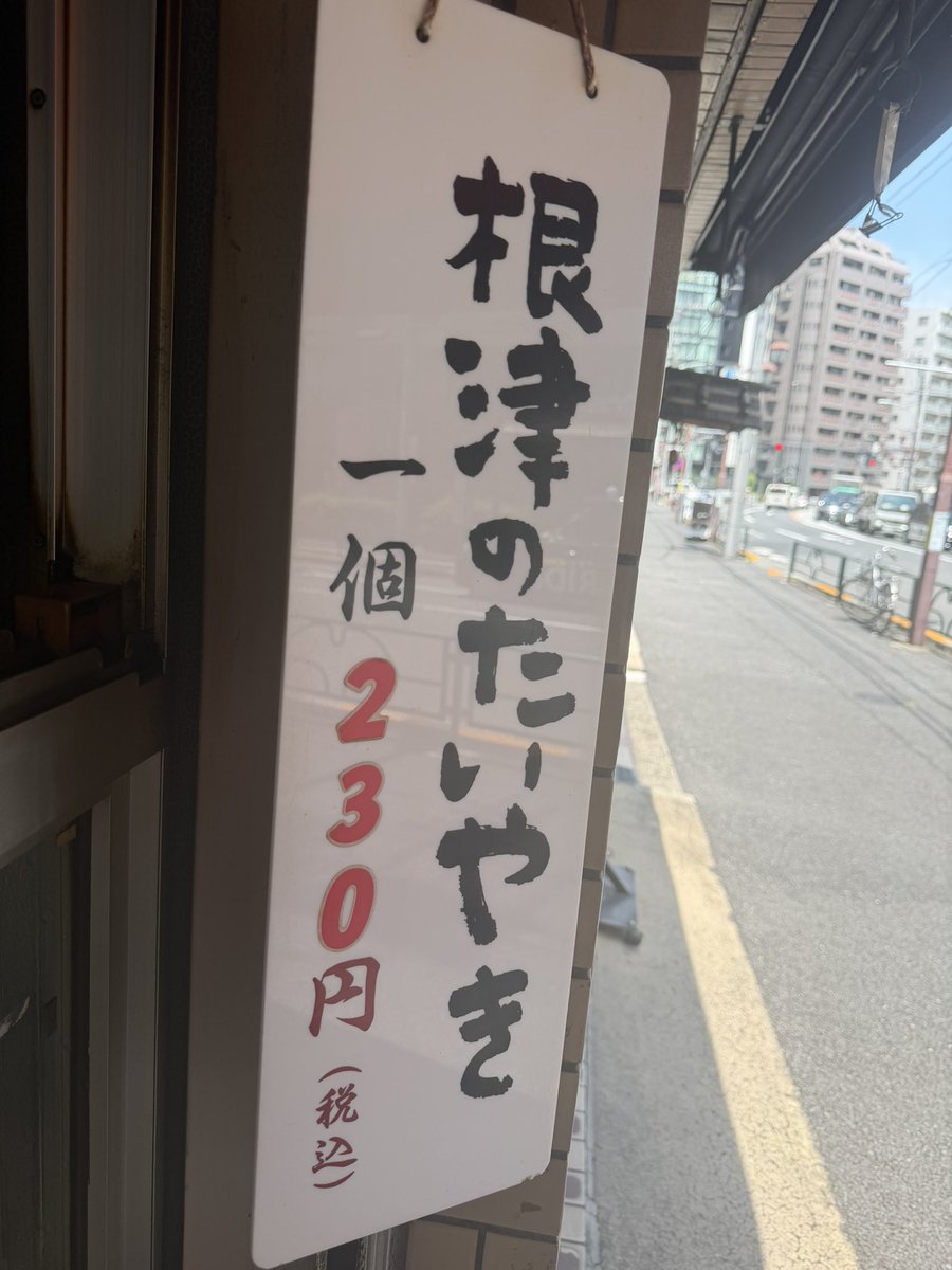 Post by レトロゲーゆっくり実況ch on X: うめえんだこれが