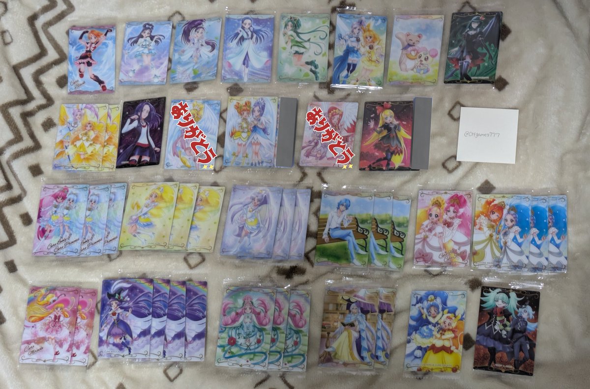 CHgames777's tweet photo. プリキュア ウエハース 交換 讓渡
【求】HRミスティック
【譲】画像1(今弾)
画像2(過去弾HR、SSR)
画像3、4(過去弾N～SR※年代順)

郵送希望です。
画像2、3、4はご提示いただいた金額＋送料で譲渡も検討いたします。(HRは交換のみ)
譲渡はPayPayだとありがたいです。
よろしくお願いいたします！ https://t.co/Jwc5QuPfKP