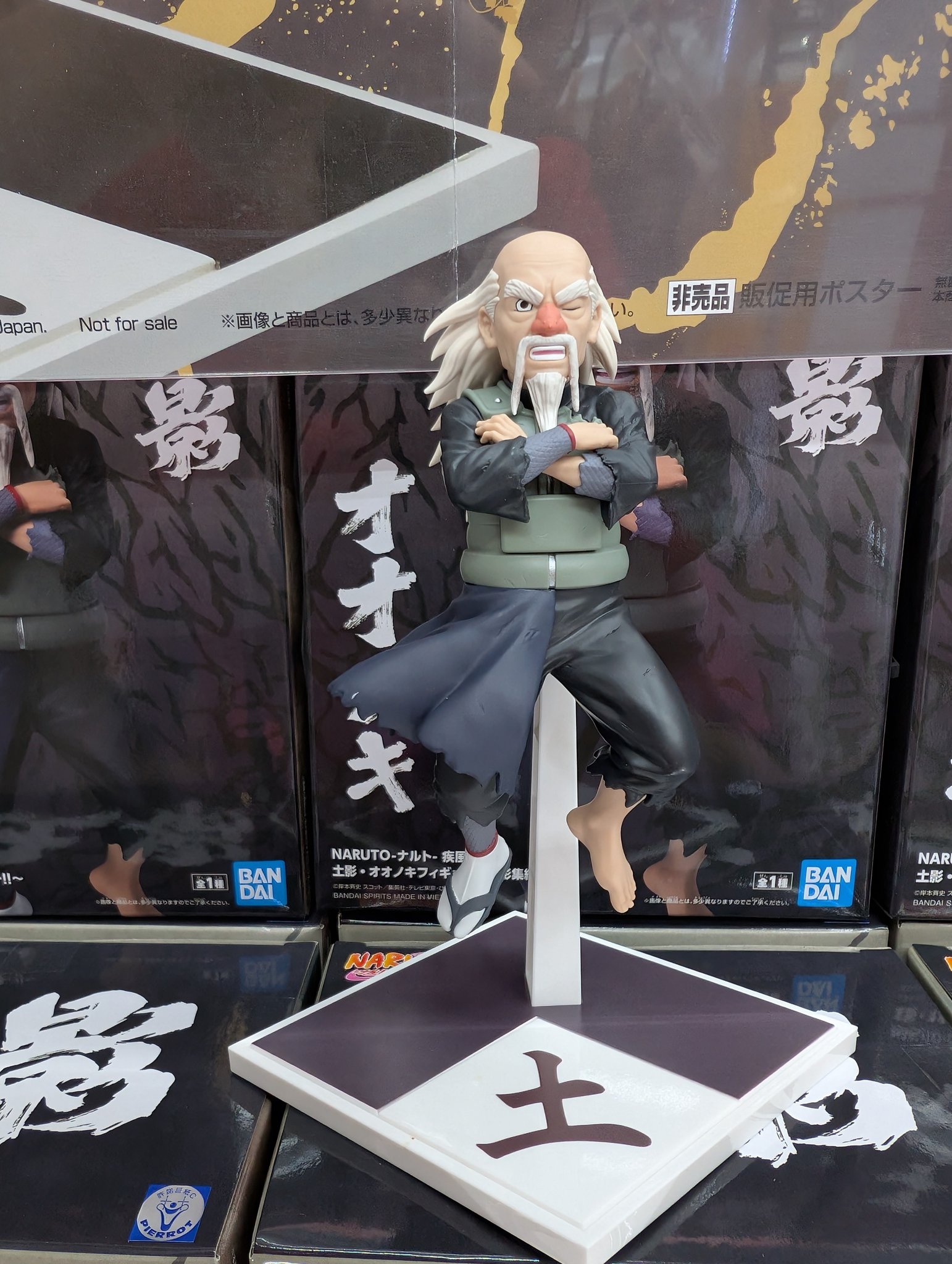 iクレーンbyおたちゅう 酒田店 X:ssä: ”🥷新景品入荷情報🥷 NARUTO
