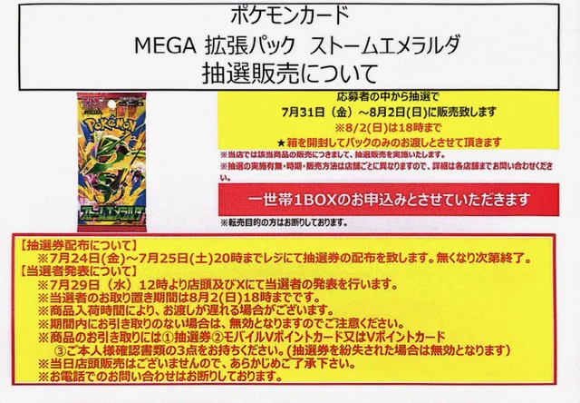 TSUTAYAサンリブ宗像店 on X: 