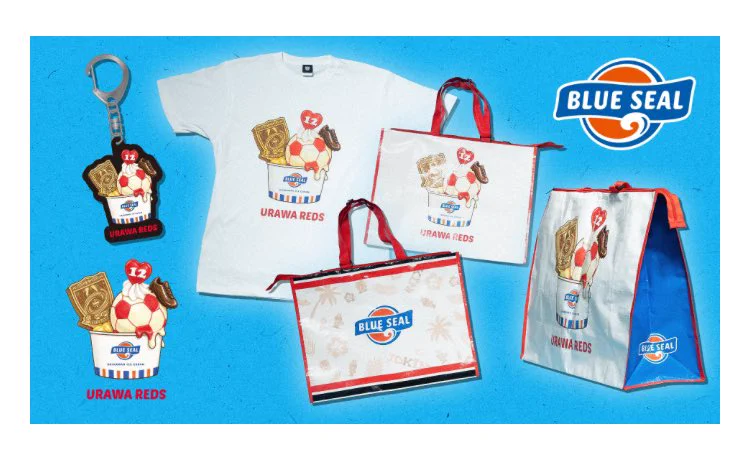 【新品未使用】浦和レッズ　BLUE SEAL　コラボキャップ ブルーシール【公式】🍦 on X: 