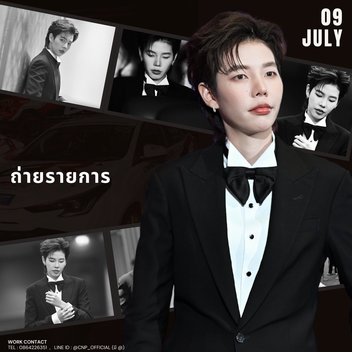Paipai_Official's tweet photo. 𝐏𝐀𝐈𝐏𝐀𝐈 ‘𝐬 𝐒𝐜𝐡𝐞𝐝𝐮𝐥𝐞  𝟎𝟗 𝐉𝐮𝐥𝐲 𝟐𝟎𝟐𝟔

🎥   ถ่ายรายการ 
__________ __________ __________ 
Work contact :
Tel. 086-4226351 และ @ cnp_official (มี @)

#paipaiofficial
#ป๊ายปายโอริโอ้
#PaiPaiorio
 #cnp_orio https://t.co/mIzUc6nd4z