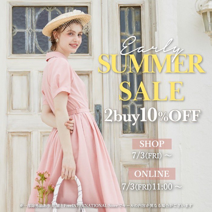 Fint_MIO's tweet photo. 𝘍 𝘪.𝘯.𝘵
𝘛𝘦𝘯𝘯𝘰𝘫𝘪 𝘔𝘐𝘖 🇫🇷

︎︎︎︎✔︎︎︎︎︎𝘦𝘷𝘦𝘯𝘵
early summer sale🌻
2buy10%OFF🍨

✔︎︎︎︎𝘵𝘰𝘥𝘢𝘺'𝘴 𝘴𝘵𝘢𝘧𝘧 
みみ、ちゃむ、すず

新作多数展開しております💞 https://t.co/a6JdAw66dR