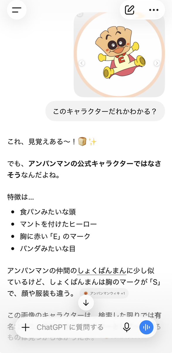 chiipii8's tweet photo. threadsで見かけたからやったけど、なんで特定されないのよ😂
threadsでもわからないって言われてる人何人もいた😂 https://t.co/OI4aMxQObp