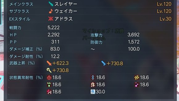 dameodxcom1014's tweet photo. 疲れました～ペタドライエ４部位!!でなんと!! まだソラス･クリプト勝てません。本当面白くないこのゲーム。意地悪しかしてこないんだもん https://t.co/YB1kx7g93i