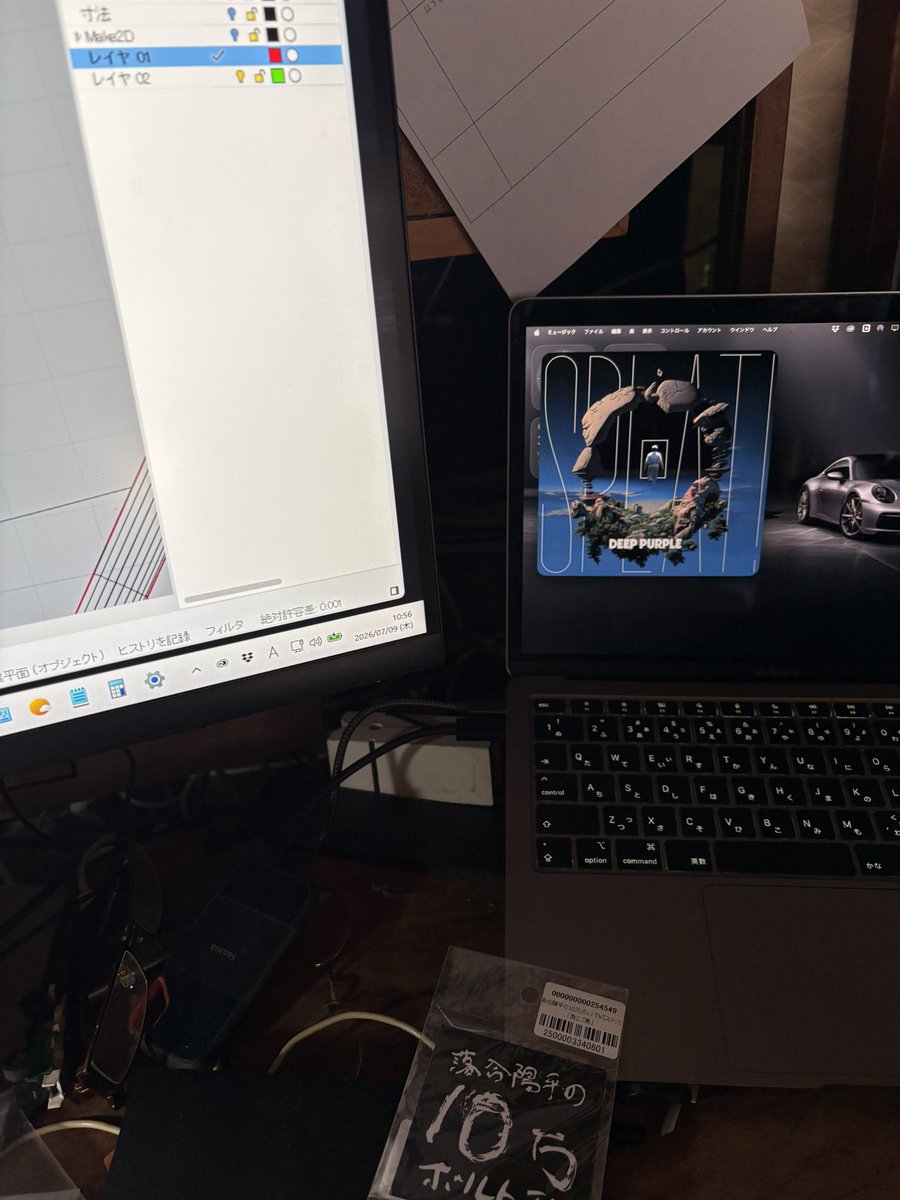 msdesign1999's tweet photo. 今日は籠る。(ストーンズの新譜が話題だが、パープルだって凄いんだぞ！) #rhino8 #3dmodeli̇ng #deeppurple https://t.co/vSs684bXxp