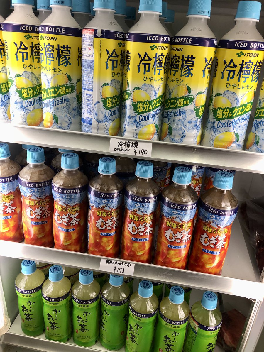 michi_fujikawa's tweet photo. 今週は予想最高気温が30℃を超える日が
多いみたいですね😱
急に暑くなって体がついていけません💦
熱中症にならないよう対策していきましょう！

売店では冷凍のペットボトル飲料を
販売しています🧊
レモン、麦茶、緑茶の3種類‼️
ぜひどうぞ😊 https://t.co/sFKWzshByb