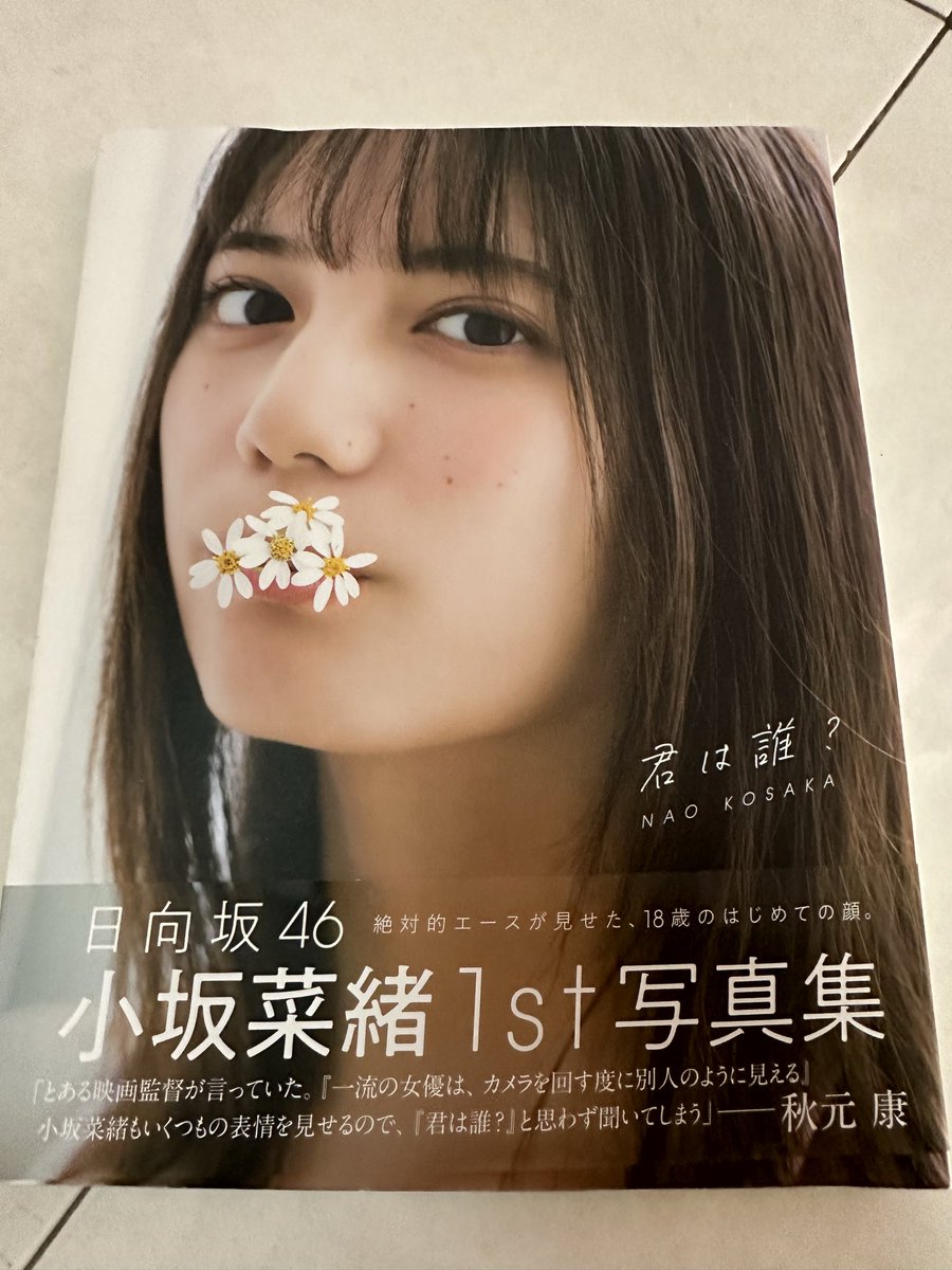 therealmiiii's tweet photo. I’m letting go some sakamichi pb/blt/dvd/cd for free, but you have to bear the shipping fees. DM me if interested https://t.co/jyGNb4oGq2