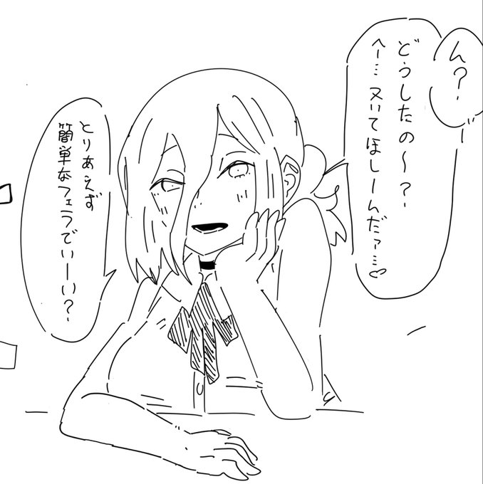 今日はクソザコ線画のチェンソーマンのレゼのえち絵で勘弁してください。色は帰ったら塗りますんで🙏💦 
