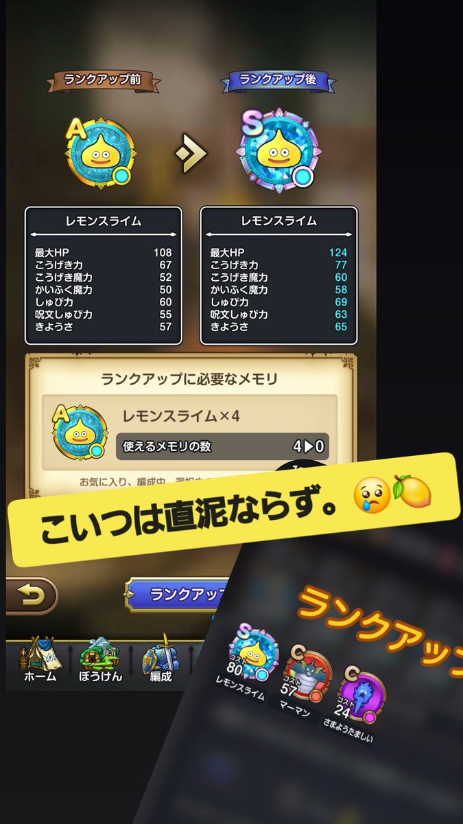 yamakin__M's tweet photo. 🍋卒
#スマグロ https://t.co/DyyjpAq9Ax