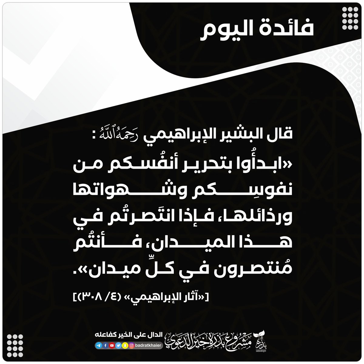 dgayg's tweet photo. #كاس_العالم_٢٠٢٦ #مصر_الأرجنتين ##ابن_القيم #القران_الكريم #أمريكا #سوريا #لبنان #الامارات #الأمم_المتحدة #تركيا #العراق #الكويت #غزة #النصر #الهلال #الاتحاد #الاهلي #الشباب #القادسية #صلاه_الفجر #صباح_الخير https://t.co/jiBAKmC0zI