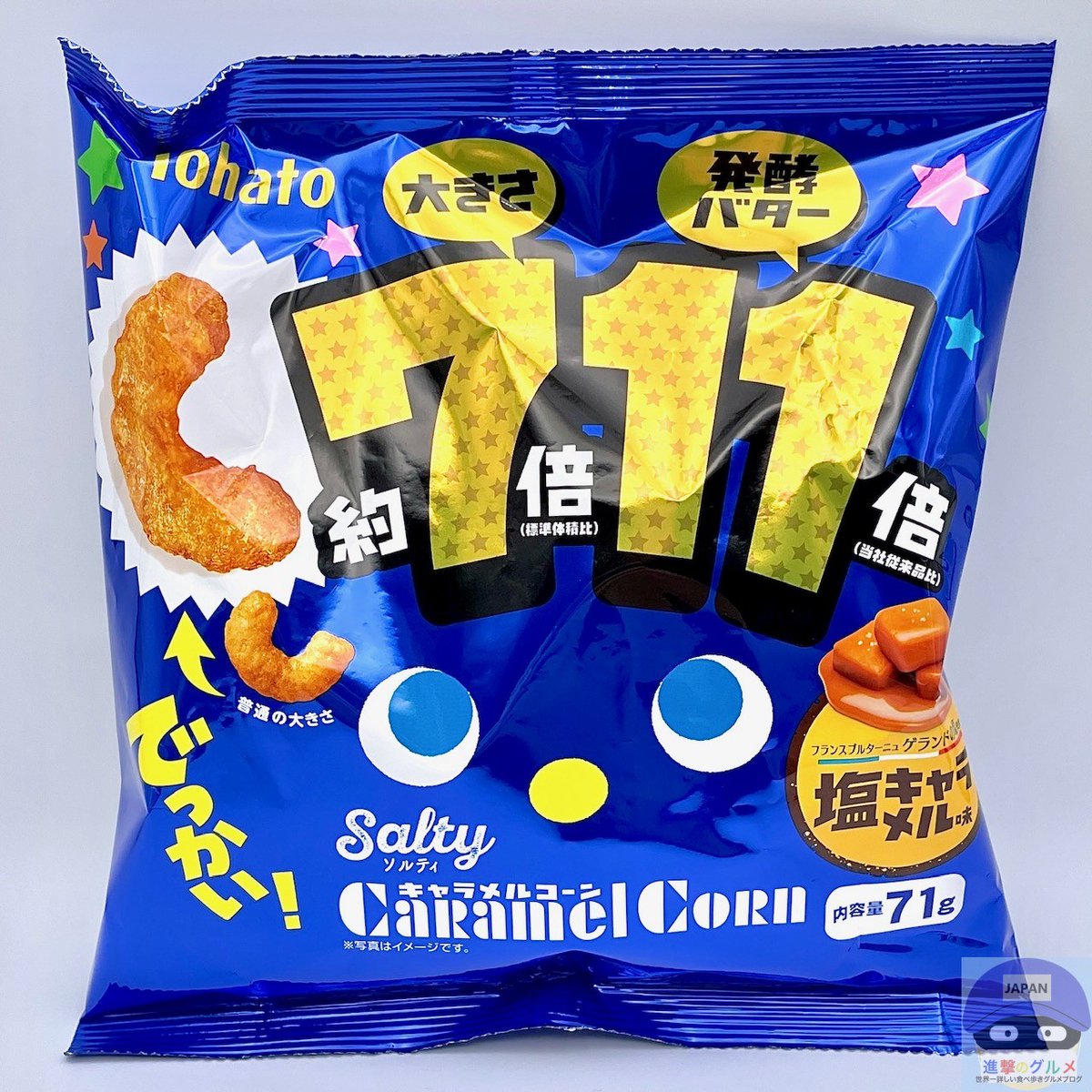 rekishichosadan's tweet photo. 「東ハト でっかいソルティキャラメルコーン（235円）」
2026年7月7日発売、セブンイレブンの新商品。
ふんわり、サクサク、そしてすうっととろける塩キャラメル味のキャラメルコーンが、大きさ約7倍、発酵バター約11倍ででっかくなって登場です。
https://t.co/P6Vin75sh6 https://t.co/giAPCzHdTf