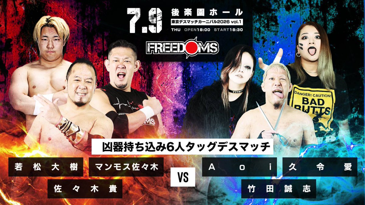 Apwjto's tweet photo. 本日 #pw_freedoms 後楽園大会

初めてのデスマッチが全然優しくないパワーバランスでワクワクするわ

文字通りの死に物狂いで殺ってやるよ

舐めてかかんな

 #pw_jto
 #SUICIDEQUEEN https://t.co/WAORxjLm2S