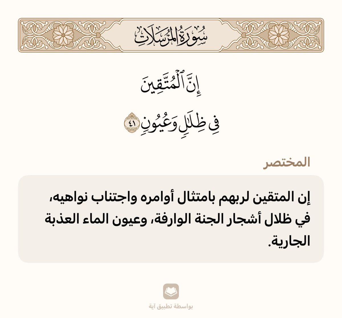ZAlshalawi's tweet photo. ص https://t.co/M4wKWAGp4r