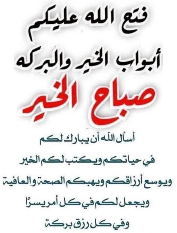 ZAlshalawi's tweet photo. ص https://t.co/M4wKWAGp4r