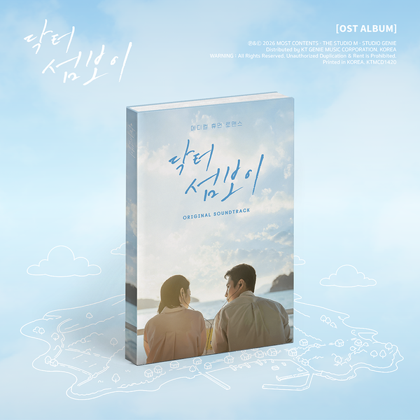 KDRAMERCH PH tweet media