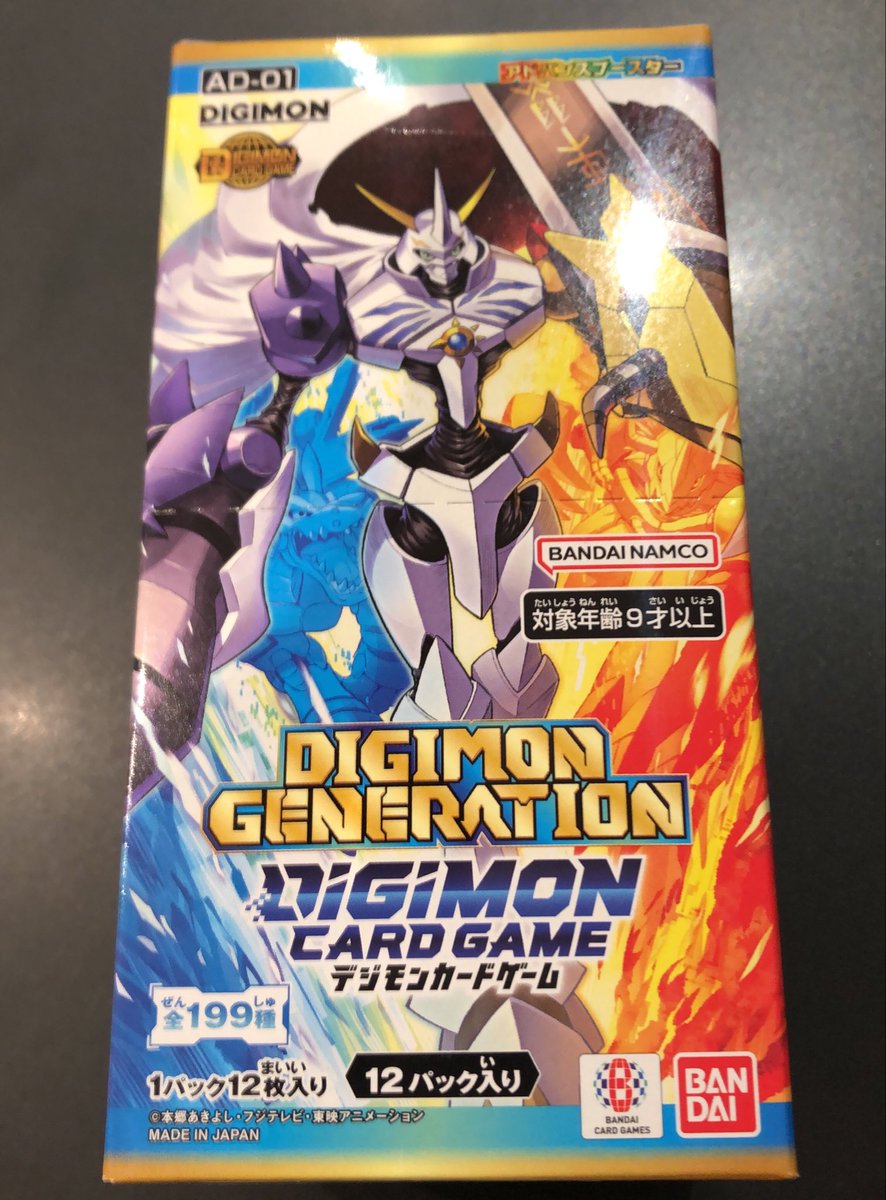 商品情報】 デジモンカードゲーム 『DIGIMON GENERATION』 ※お一人様