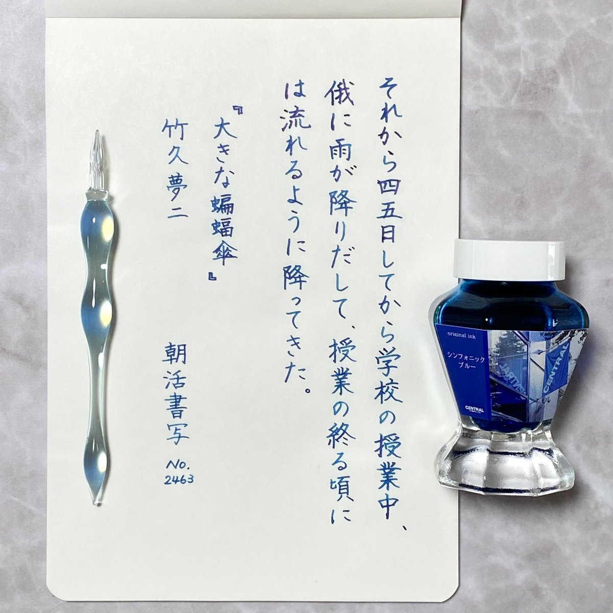 HASE硝子工房 (@haseglassworks) / Posts / X