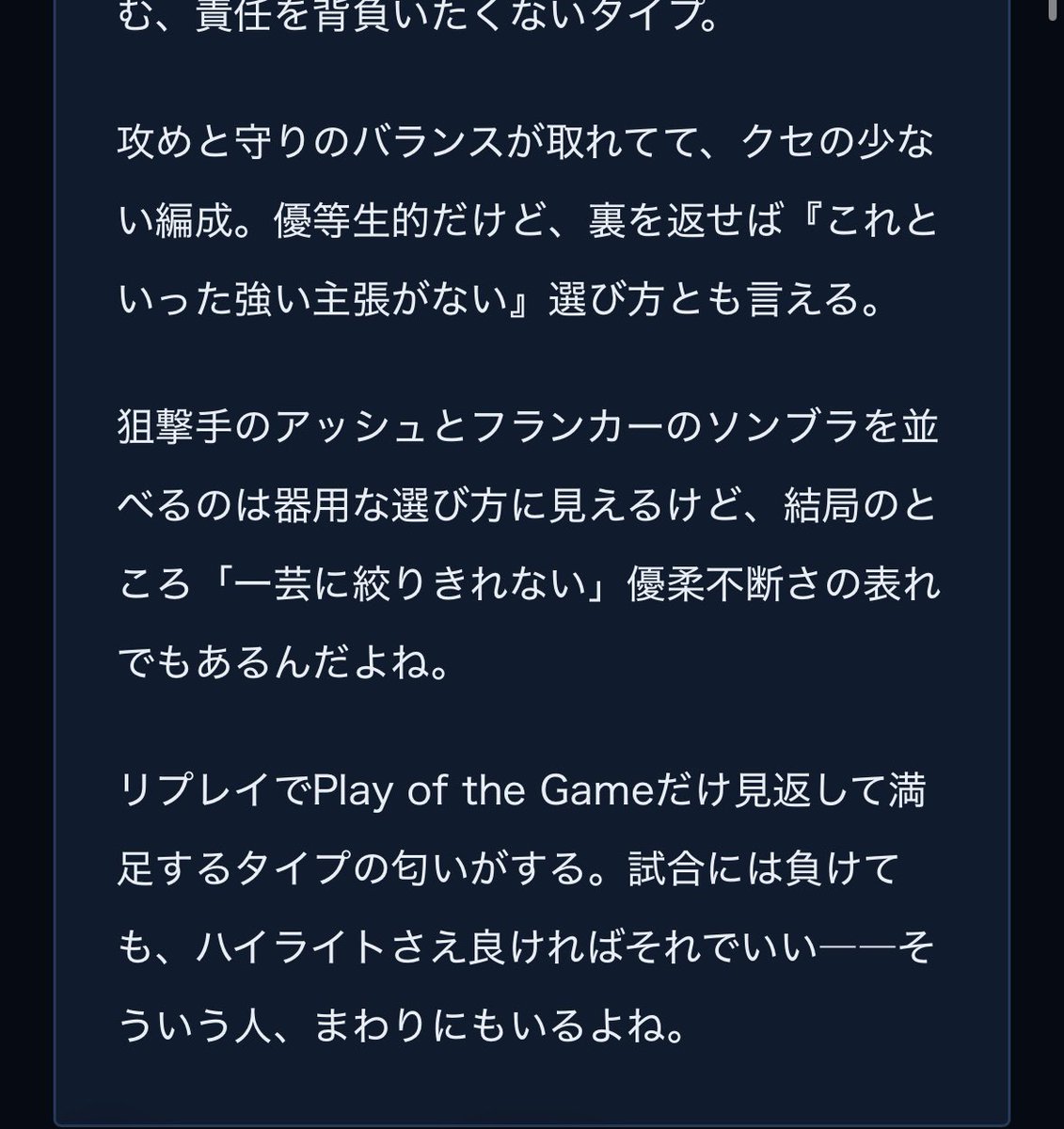 _paipee_'s tweet photo. OWキャラピック診断してみた。
適当言われるかなって思ったらちゃんと刺された。 https://t.co/iQTYsnV2Gq