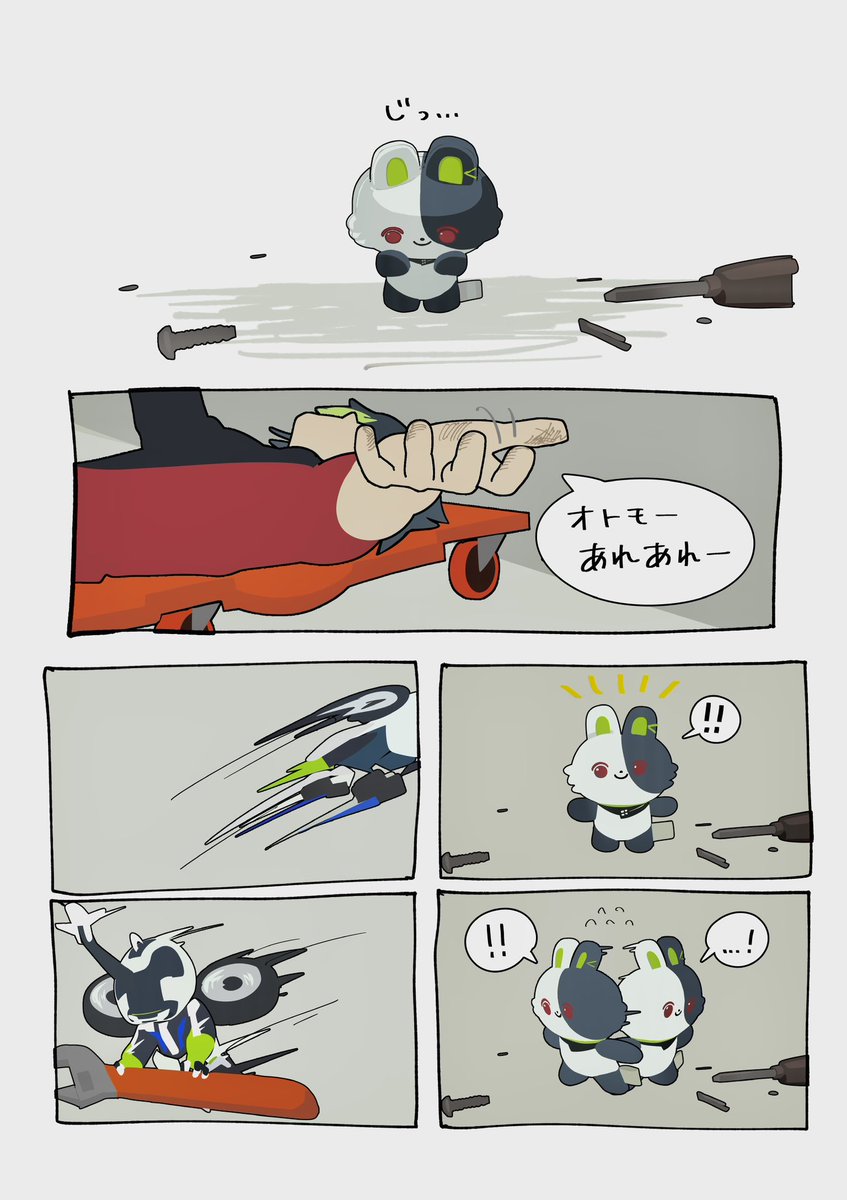 fukame_ido's tweet photo. お手伝いたうん　2/2 https://t.co/bQbHygHfxp