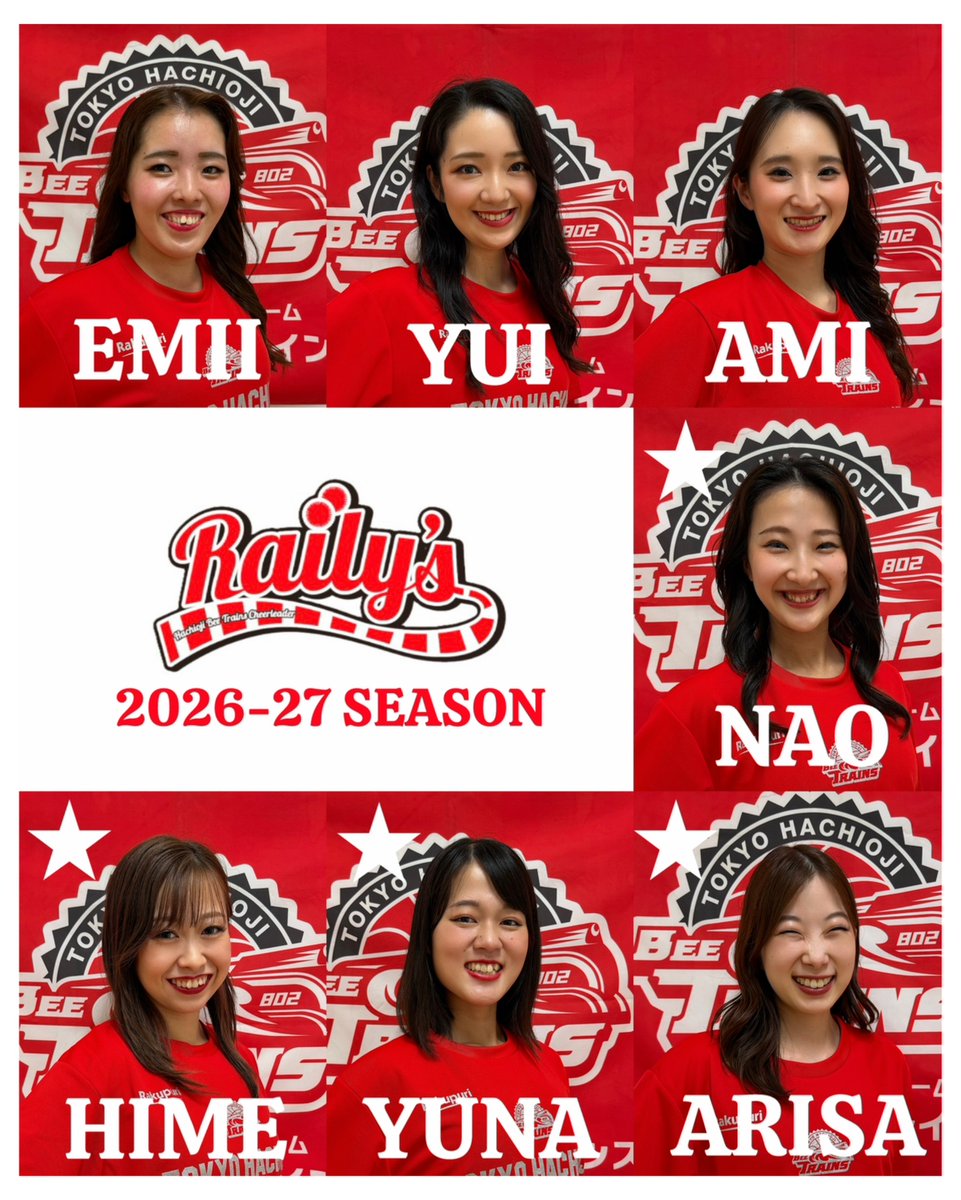hachiojitrains's tweet photo. ／
2026-27シーズン
Raily's メンバー決定のお知らせ🎀💫
＼

いつも東京八王子ビートレインズ、Raily'sへのご声援、誠にありがとうございます。

この度、オーディションの結果により、東京八王子ビートレインズ専属チアリーダー「Raily's」2026-27シーズンのメンバーが決定しましたのでお知らせいたします。

公式ホームページはこちら✅
https://t.co/333bWlOlMX

 #八王子ビートレインズ
 #挑
 #Railys
@raily_s