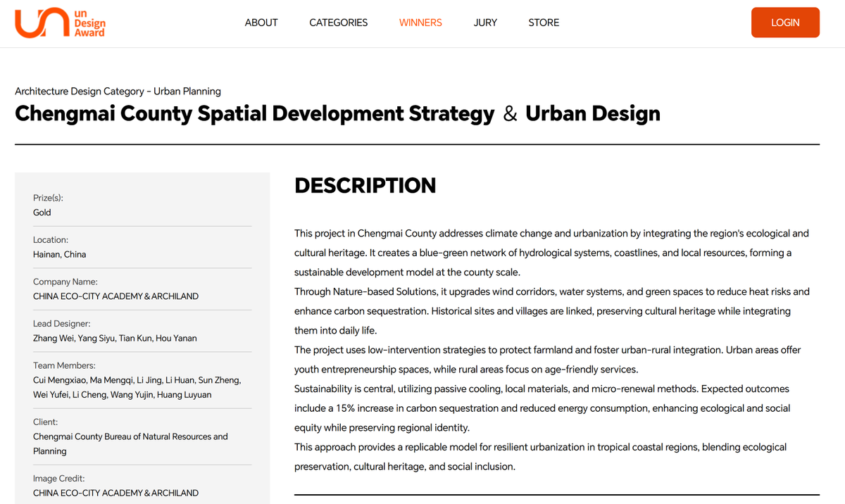 InvestChengmai's tweet photo. Chengmai County Spatial Development Strategy & Urban Design has won the Gold Award at the U.S. UN Design Awards. Anchored in the positioning of the Hainan Free Trade Port, the plan envisions a high-quality Chengmai across four key dimensions: youth, culture, digital intelligence, and well-being. It introduces an integrated spatial framework and a cool-city ecological system, establishing a Chengmai model tailored to the development of tropical coastal counties, and showcasing Chengmai’s innovative strength in urban planning to the world.