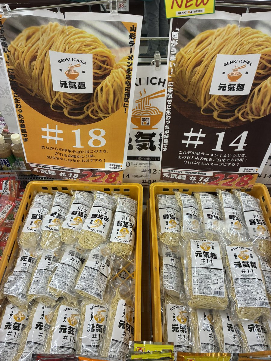 genki1ba's tweet photo. 木曜日恒例鮮魚の日開催中！今週は干物の日です！ほっけがあればご飯も酒もすすみます！しらす丼や鰻丼、鰻重いかがですか！今日も暑いですねー！冷しゃぶ、冷やしてトマト、きゅうり丸かじり！好評頂いてる元気麺でつけ麺いかがですか〜！ぜひご利用下さい♪ #元気市場 #木曜日 #鮮魚 #干物 #暑い日は https://t.co/uI71EcrcWB