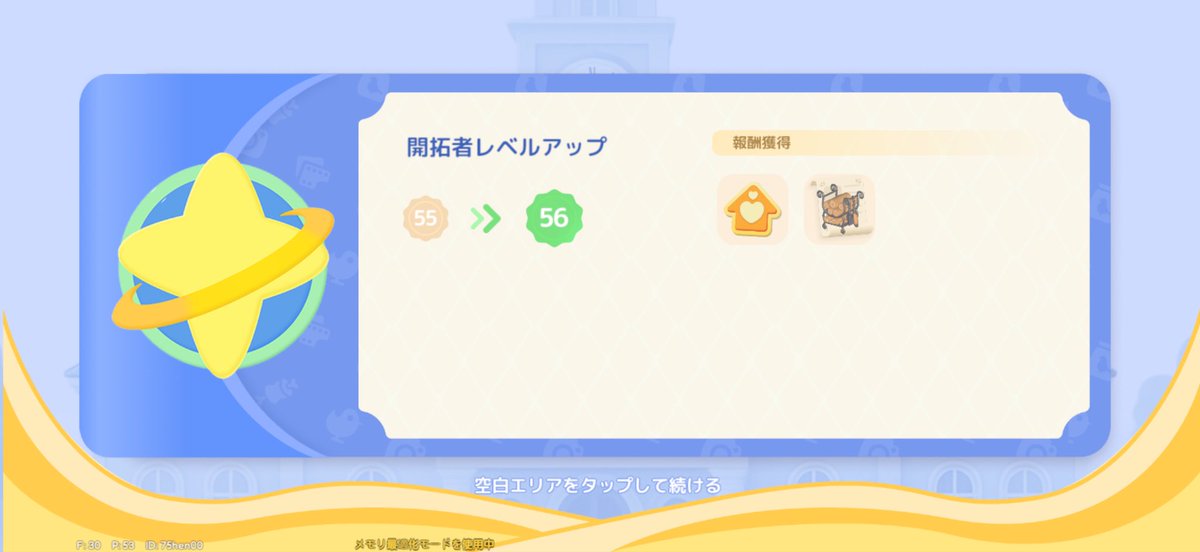 Maam527's tweet photo. 開拓者レベル56*料理上げたは
いいけどさ、、
まだアボカド種モッテナカッタwwww
順番間違えたね╮(´･ᴗ･` )╭

ちゃんと調べればよかった https://t.co/gNcNEIIcjR