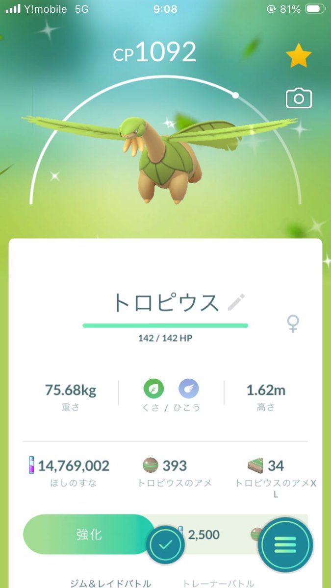 georgenowhere81's tweet photo. 狙ってたのきたー！ https://t.co/u9FrKpUzOR