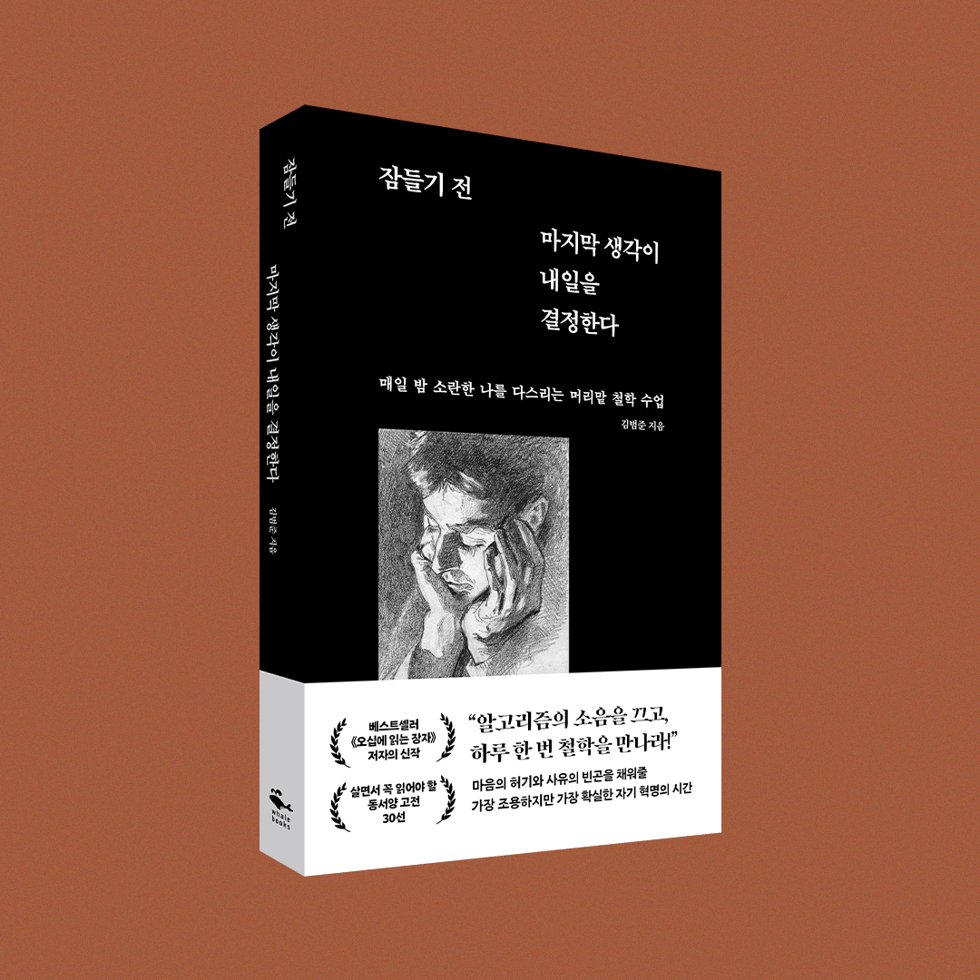 whale_books_ tweet picture