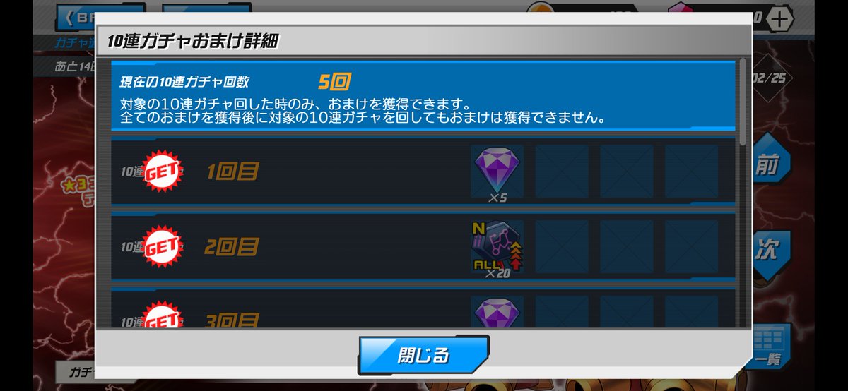 79dRgm's tweet photo. #メダロットS 
私は50連引いても出なかった場合縁がなかったとして諦めることにはしてるんですが、今回虹が1つも出てないうえにアークビートルなんで撤退の選択肢が取りにくいんですよね…
ゴッドエンペラー引く選択肢は捨てました。俺ではあの化け物を使いこなせそうにないです。 https://t.co/sJYDctqGkp