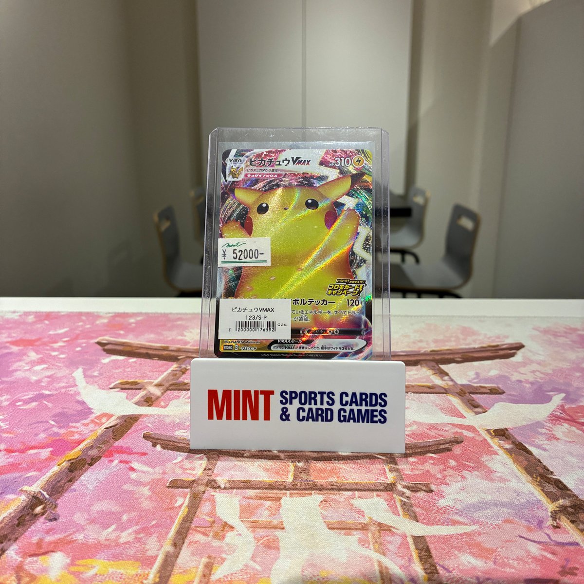 早い者勝ち❗ピカチュウVMAX ピカピカ！ピカチュウ！プロモカードキャンペーン おすすめカード》#ポケカ 「ピカピカ！ピカチュウ！プロモカード