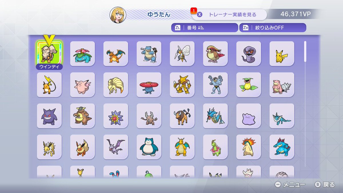Pokemon_bikky's tweet photo. 虹色なってウインディはかせ取れました(*๓´꒳​`๓*)🌈💓💭ヒスイウインディありがとう❕🎀これからもよろしくね(,,ᴗ  ̫ᴗ,,)ꕤ*.ﾟ✨✨ https://t.co/1RqS6jIUeh