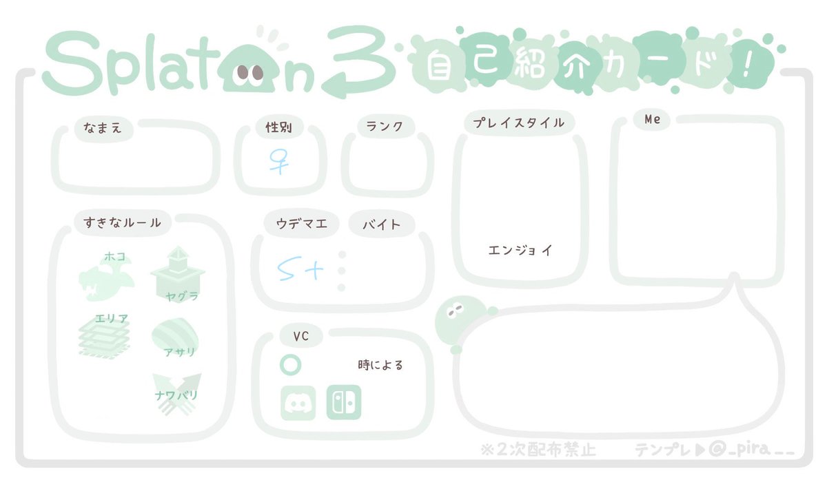 l2olm's tweet photo. @_ 25⤴︎ 突発派
 #スプラトゥーン3自己紹介カード
 #スプラトゥーン３自己紹介カード https://t.co/oEggdD35l1