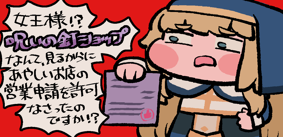 kaninore's tweet photo. https://t.co/Ynguzq2JuT