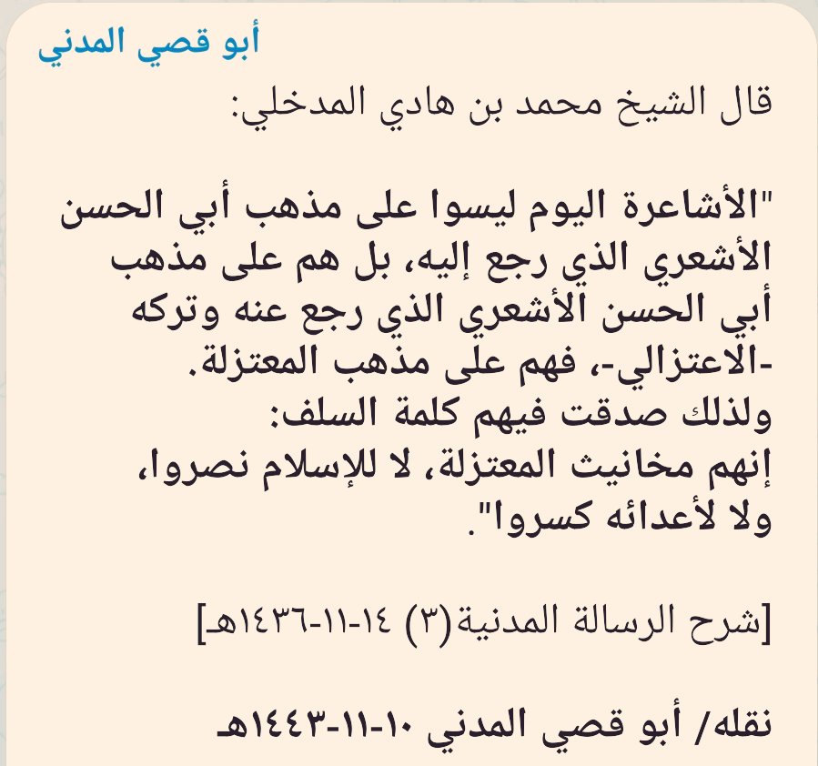 binssuliman's tweet photo. @roxtiis @a_saidi1973 https://t.co/ivU4h0LCAv
