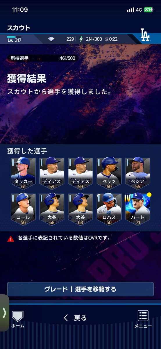 simba13kinran's tweet photo. 本当ノーマルスカウトでは嬉しすぎる｡ﾟ(ﾟ´ω`ﾟ)ﾟ｡

#メジャスピ https://t.co/lj3MnW7Jvv