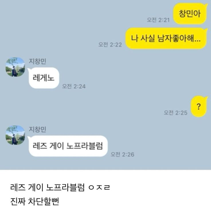 sattosi84's tweet photo. 창민이가 생각하는 레게노의 뜻 https://t.co/oapswArubF
