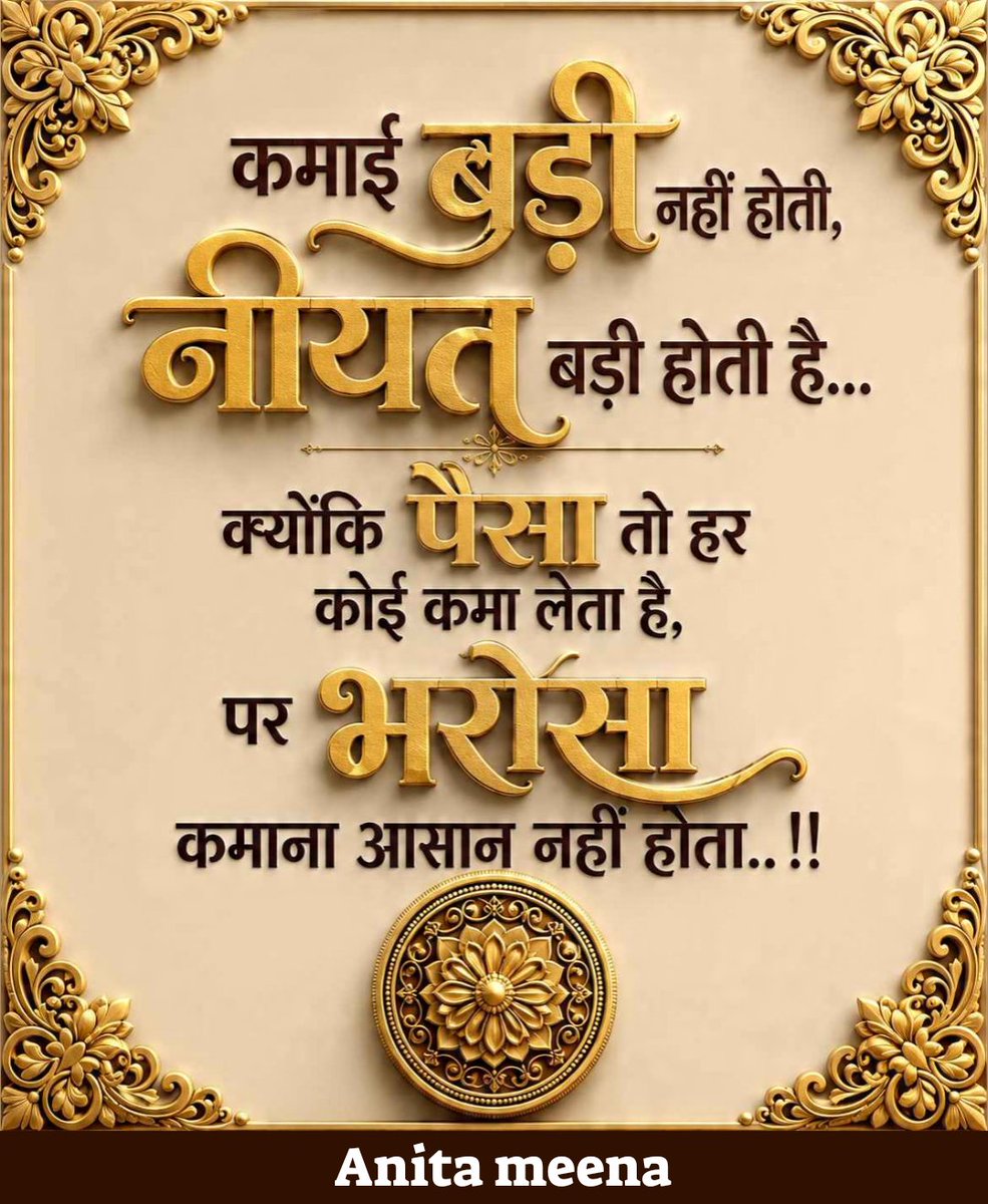 avkv2007's tweet photo. 🌺Good Morning Everyone 🌺💥
🌹Radhe Radhe🌹🌟🌹 Jay Shree Shyam 🌹🌿🌺🌿💥🙏🙏 https://t.co/UNil58bZSg