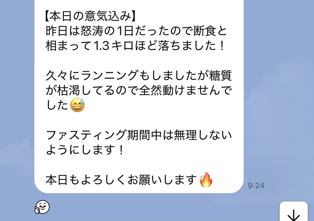 diet_hiro333's tweet photo. 目覚め最高🙌
1日で-1.3kg🙌
スーツゆるゆる🙌

短期で結果出まくり🔥

お酒とジャンクばっかで
朝起きるのつらい😓

そんなんじゃ
仕事も伸びないし
いつまでも
ビール腹で
モテませんよ笑

痩せて健康に
なりたい人は
連絡ください✉️ https://t.co/1us9nyb3sB