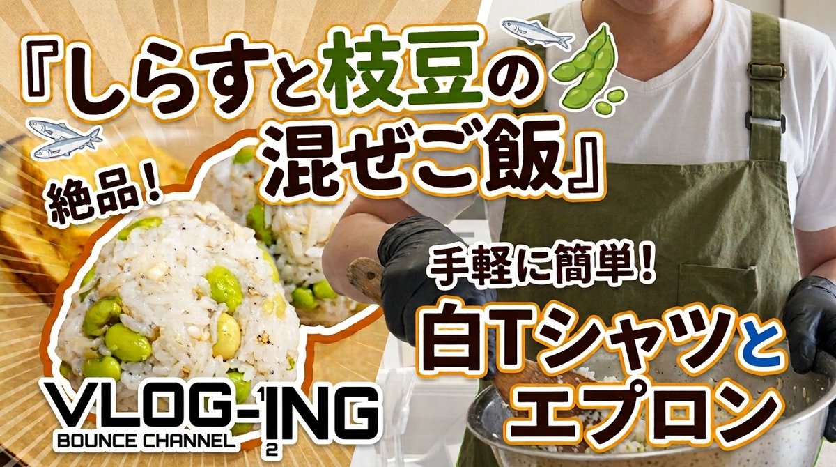 bounce_channel's tweet photo. サブチャンネルでこちらの2本の動画が近日アップロードされます😀 https://t.co/eW41VVbgTI