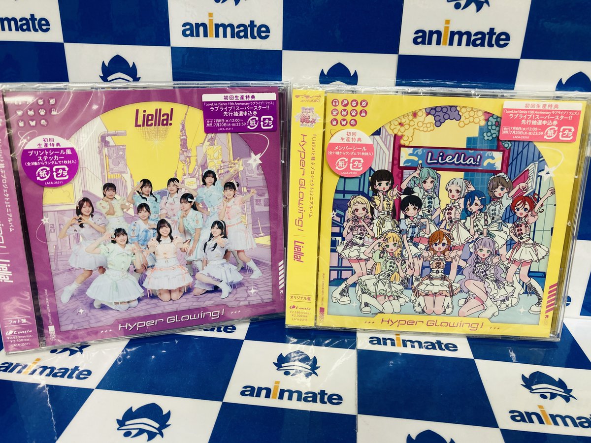 💫商品情報💫 【CD】「ラブライブ！スーパースター!!」『Liella!と結ぶ