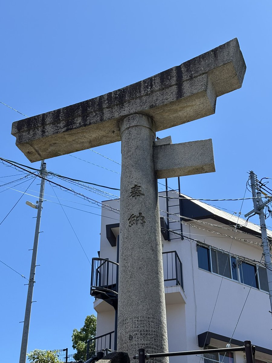 hirupacifico's tweet photo. 長崎、山王神社⛩️で神頼みでござる https://t.co/hIXyoq6OTI